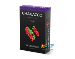 Смесь Chabacco Red Currant (Красная Смородина) Medium 50г Смесь Chabacco Red Currant (Красная Смородина) Medium 50г